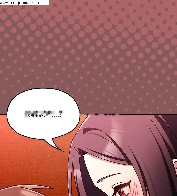 韩国漫画好运的一天韩漫_好运的一天-第2话在线免费阅读-韩国漫画-第115张图片