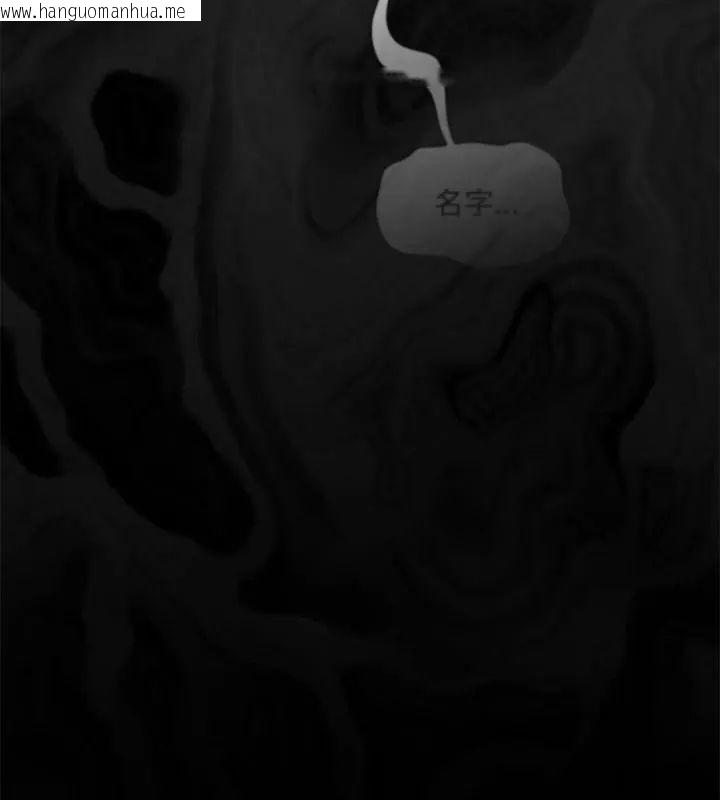 韩国漫画好运的一天韩漫_好运的一天-第1话在线免费阅读-韩国漫画-第190张图片