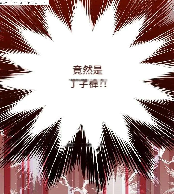 韩国漫画好运的一天韩漫_好运的一天-第1话在线免费阅读-韩国漫画-第177张图片