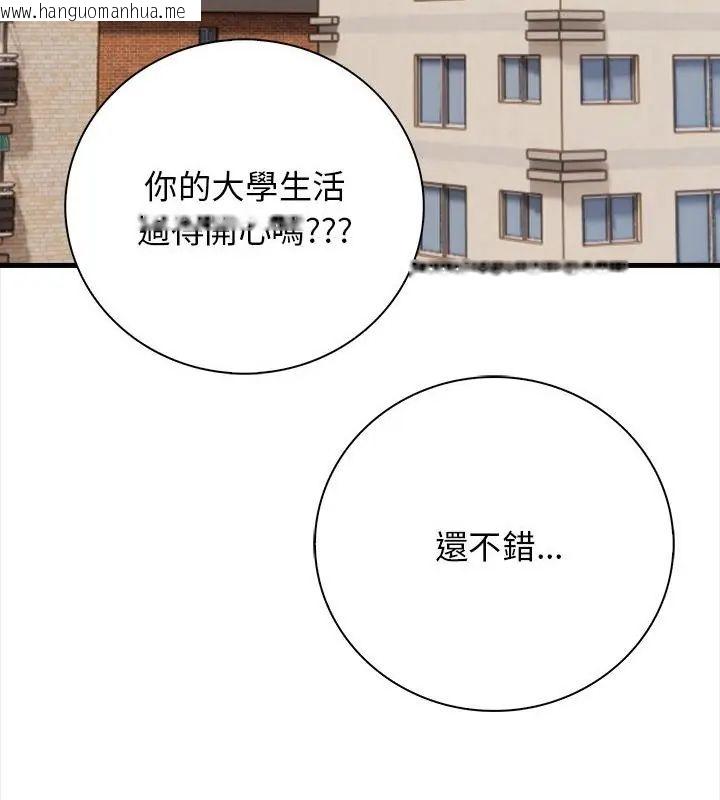 韩国漫画美女咨商师的夜间诊疗室韩漫_美女咨商师的夜间诊疗室-第1话在线免费阅读-韩国漫画-第58张图片