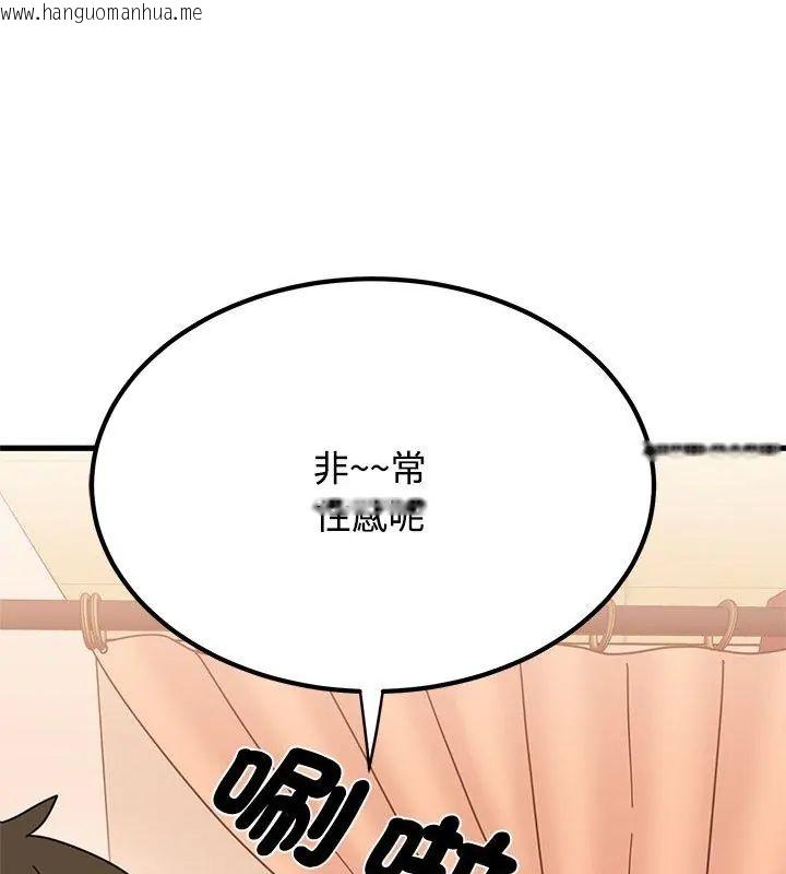 韩国漫画发小碰不得/强制催眠韩漫_发小碰不得/强制催眠-第128话在线免费阅读-韩国漫画-第153张图片