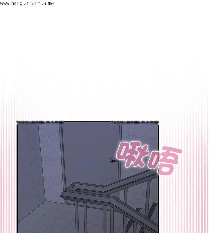 韩国漫画野兽的王国/野兽的乐章韩漫_野兽的王国/野兽的乐章-第33话在线免费阅读-韩国漫画-第117张图片