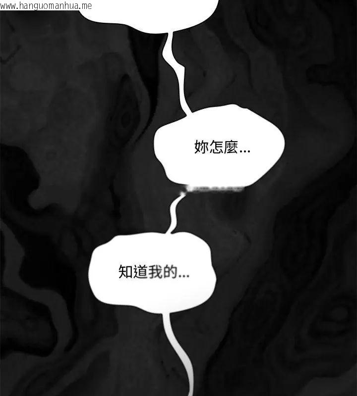 韩国漫画好运的一天韩漫_好运的一天-第1话在线免费阅读-韩国漫画-第189张图片