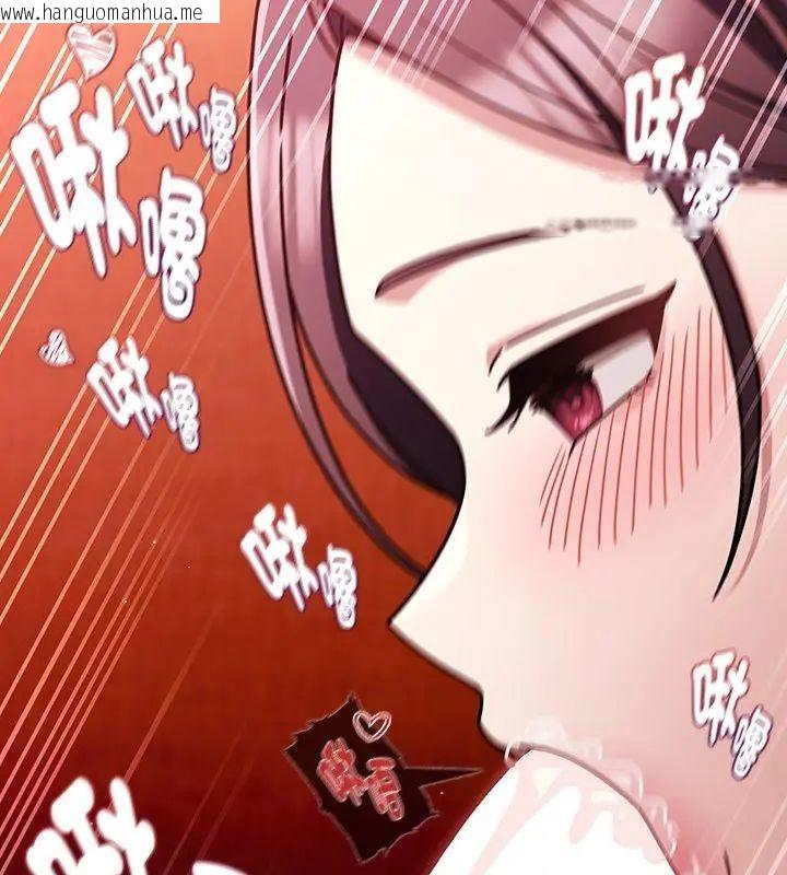 韩国漫画好运的一天韩漫_好运的一天-第2话在线免费阅读-韩国漫画-第168张图片
