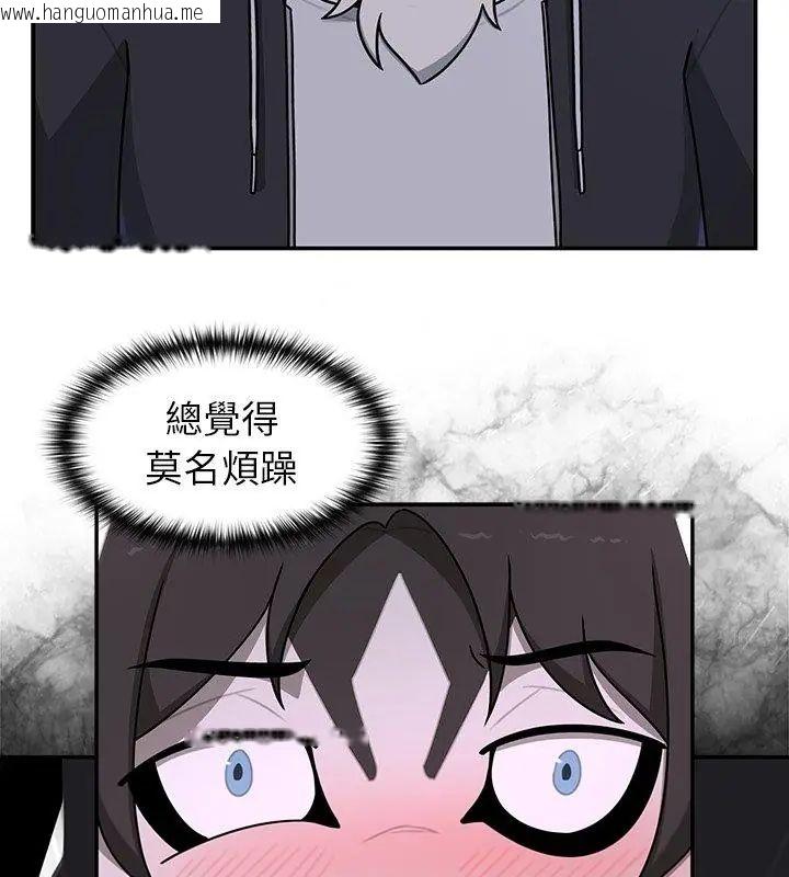 韩国漫画野兽的王国/野兽的乐章韩漫_野兽的王国/野兽的乐章-第33话在线免费阅读-韩国漫画-第93张图片