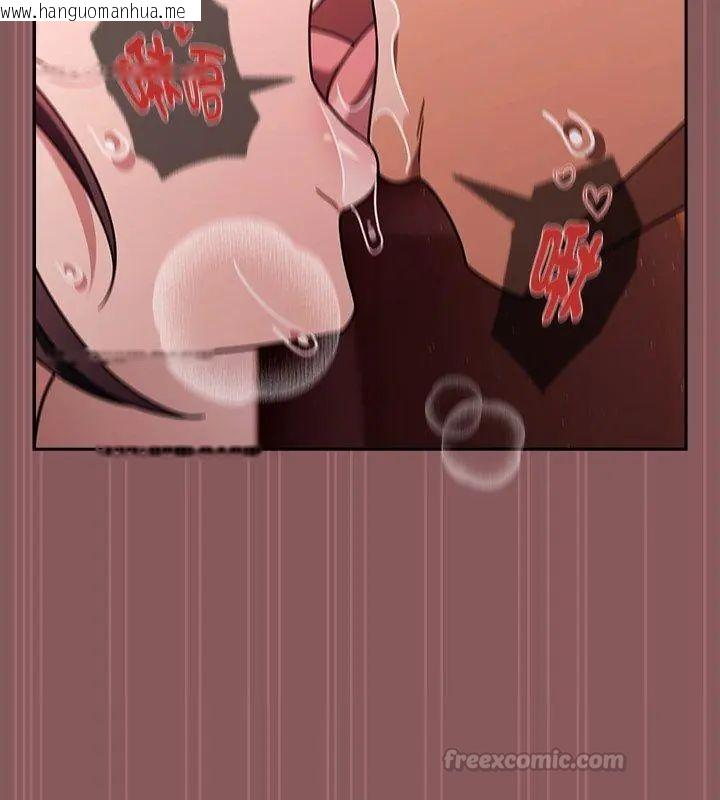 韩国漫画好运的一天韩漫_好运的一天-第6话在线免费阅读-韩国漫画-第90张图片