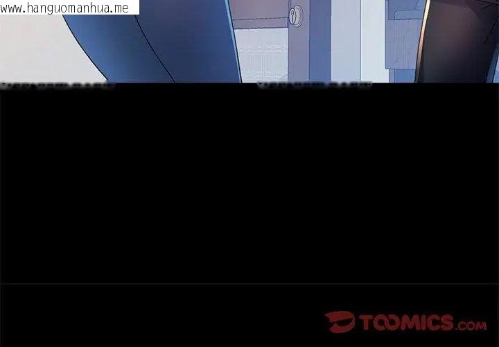 韩国漫画特别课程韩漫_特别课程-第24话在线免费阅读-韩国漫画-第56张图片