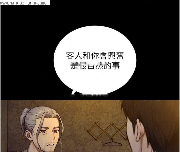 韩国漫画与生巨来韩漫_与生巨来-第34话-按摩的最高境界在线免费阅读-韩国漫画-第89张图片