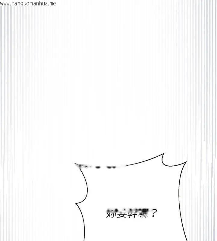 韩国漫画野兽的王国/野兽的乐章韩漫_野兽的王国/野兽的乐章-第33话在线免费阅读-韩国漫画-第33张图片