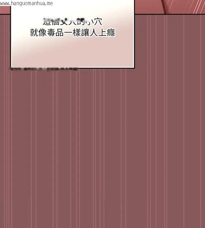 韩国漫画好运的一天韩漫_好运的一天-第4话在线免费阅读-韩国漫画-第12张图片