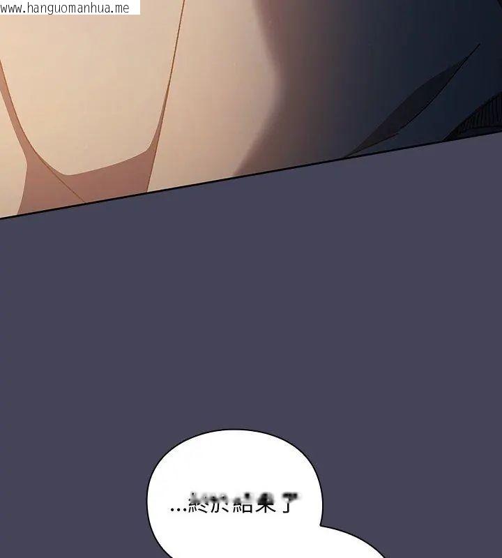 韩国漫画男人稀缺的异世界/当前女友变成异世界独裁者韩漫_男人稀缺的异世界/当前女友变成异世界独裁者-第45话在线免费阅读-韩国漫画-第6张图片