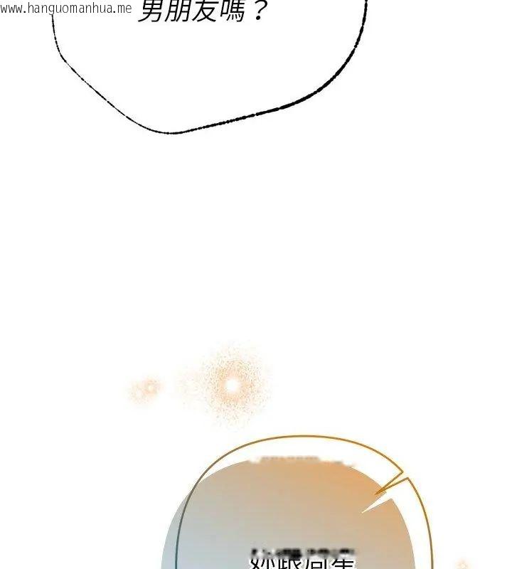 韩国漫画她们教会我的事/全员交往中韩漫_她们教会我的事/全员交往中-第42话在线免费阅读-韩国漫画-第19张图片