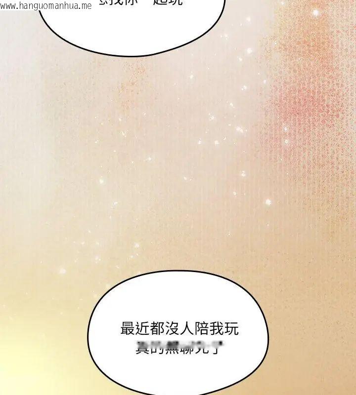 韩国漫画好运的一天韩漫_好运的一天-第1话在线免费阅读-韩国漫画-第159张图片