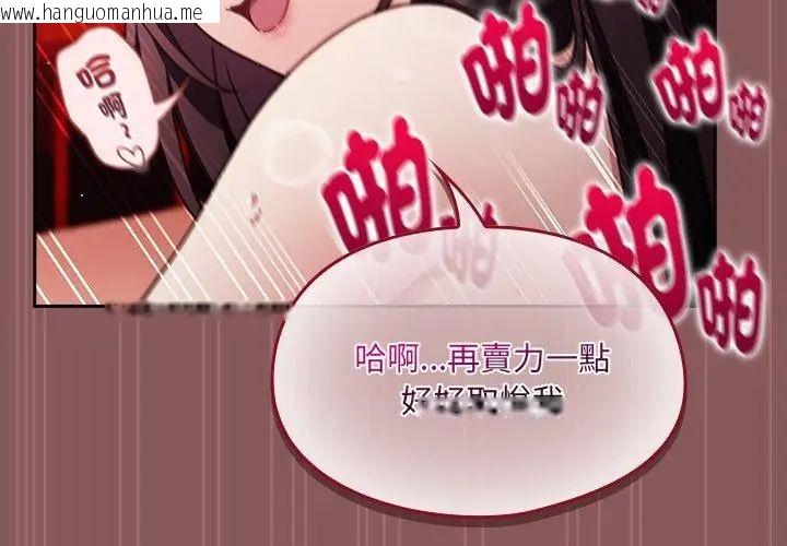 韩国漫画好运的一天韩漫_好运的一天-第3话在线免费阅读-韩国漫画-第167张图片