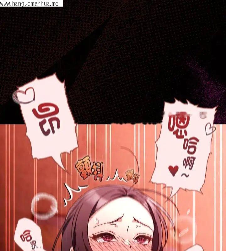 韩国漫画好运的一天韩漫_好运的一天-第6话在线免费阅读-韩国漫画-第127张图片