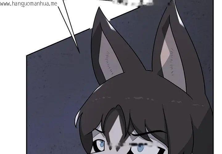 韩国漫画野兽的王国/野兽的乐章韩漫_野兽的王国/野兽的乐章-第33话在线免费阅读-韩国漫画-第23张图片