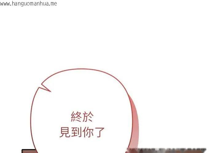 韩国漫画她们教会我的事/全员交往中韩漫_她们教会我的事/全员交往中-第42话在线免费阅读-韩国漫画-第164张图片