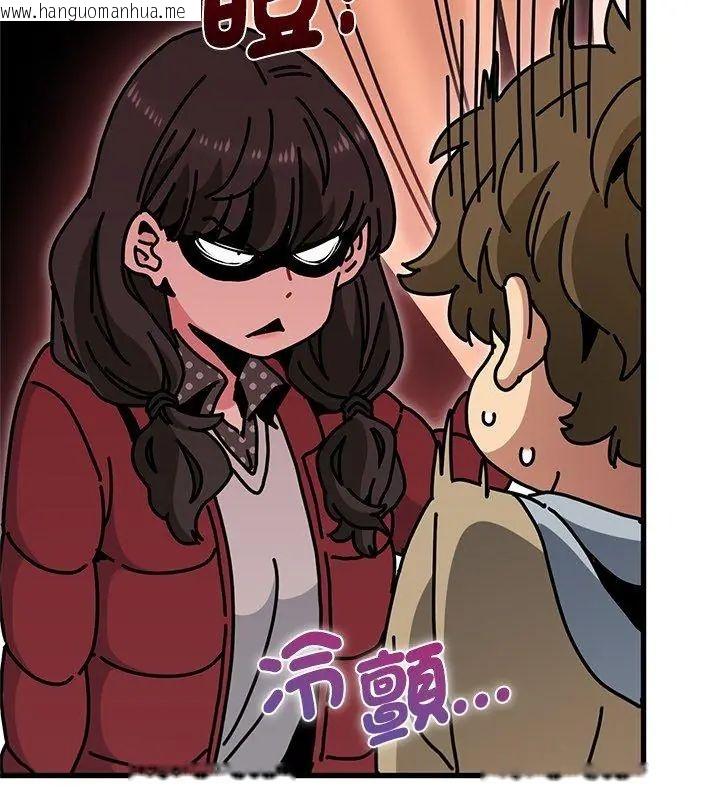韩国漫画发小碰不得/强制催眠韩漫_发小碰不得/强制催眠-第128话在线免费阅读-韩国漫画-第159张图片