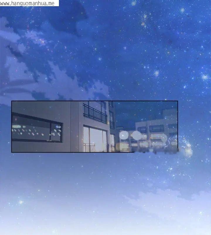 韩国漫画契约的代价/要命的契约韩漫_契约的代价/要命的契约-第34话在线免费阅读-韩国漫画-第3张图片