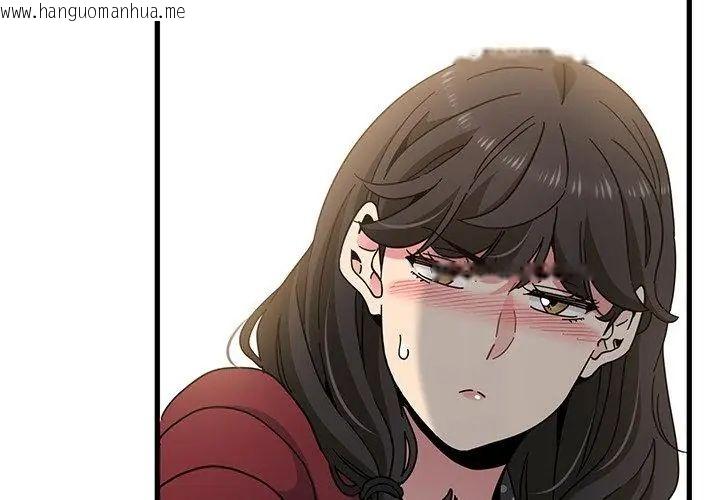 韩国漫画发小碰不得/强制催眠韩漫_发小碰不得/强制催眠-第128话在线免费阅读-韩国漫画-第59张图片