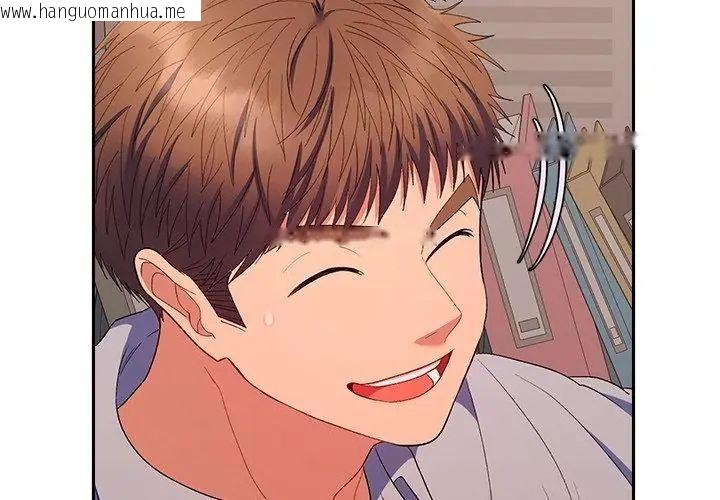 韩国漫画她们教会我的事/全员交往中韩漫_她们教会我的事/全员交往中-第42话在线免费阅读-韩国漫画-第83张图片