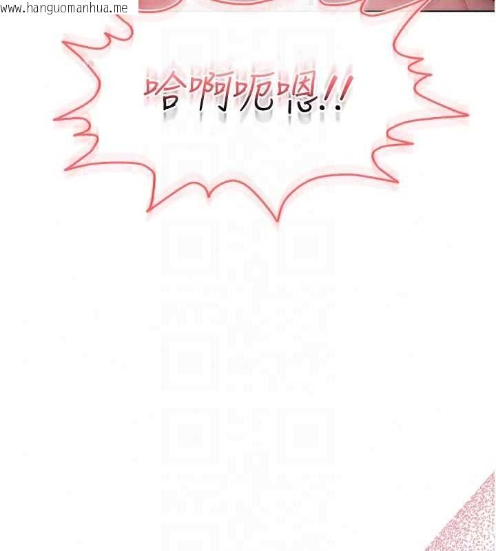 韩国漫画不纯吸血鬼韩漫_不纯吸血鬼-第27话-我还是喜欢和他做爱在线免费阅读-韩国漫画-第158张图片