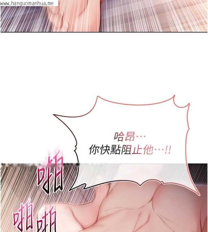 韩国漫画不纯吸血鬼韩漫_不纯吸血鬼-第27话-我还是喜欢和他做爱在线免费阅读-韩国漫画-第56张图片