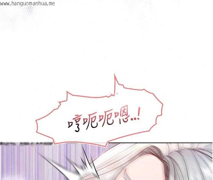 韩国漫画不纯吸血鬼韩漫_不纯吸血鬼-第27话-我还是喜欢和他做爱在线免费阅读-韩国漫画-第126张图片