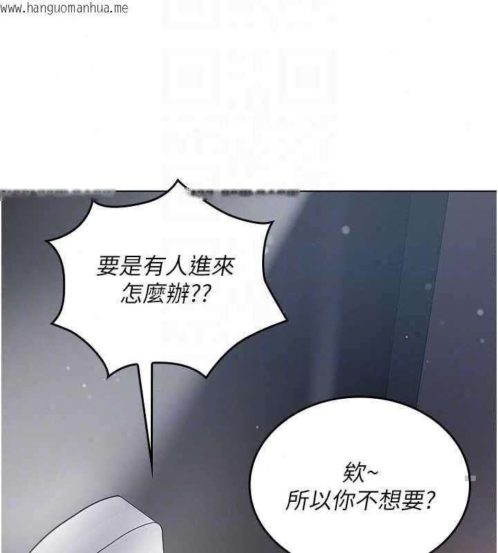 韩国漫画我的in援团韩漫_我的in援团-第8话-射进恩妮的小穴在线免费阅读-韩国漫画-第29张图片