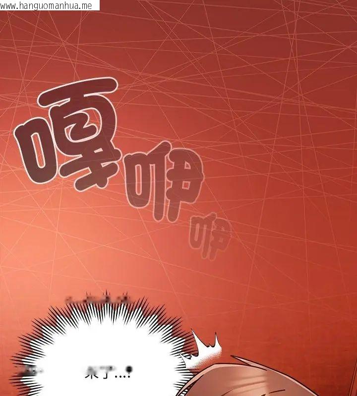 韩国漫画好运的一天韩漫_好运的一天-第2话在线免费阅读-韩国漫画-第81张图片