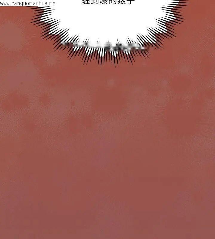 韩国漫画好运的一天韩漫_好运的一天-第3话在线免费阅读-韩国漫画-第115张图片