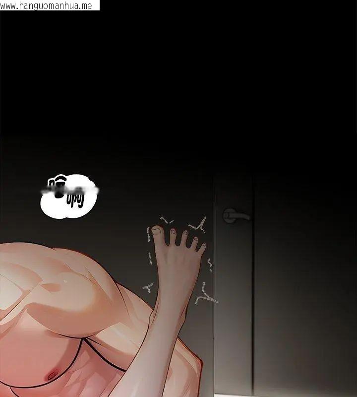 韩国漫画美女咨商师的夜间诊疗室韩漫_美女咨商师的夜间诊疗室-第2话在线免费阅读-韩国漫画-第33张图片