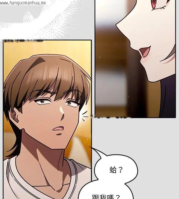韩国漫画好运的一天韩漫_好运的一天-第1话在线免费阅读-韩国漫画-第124张图片