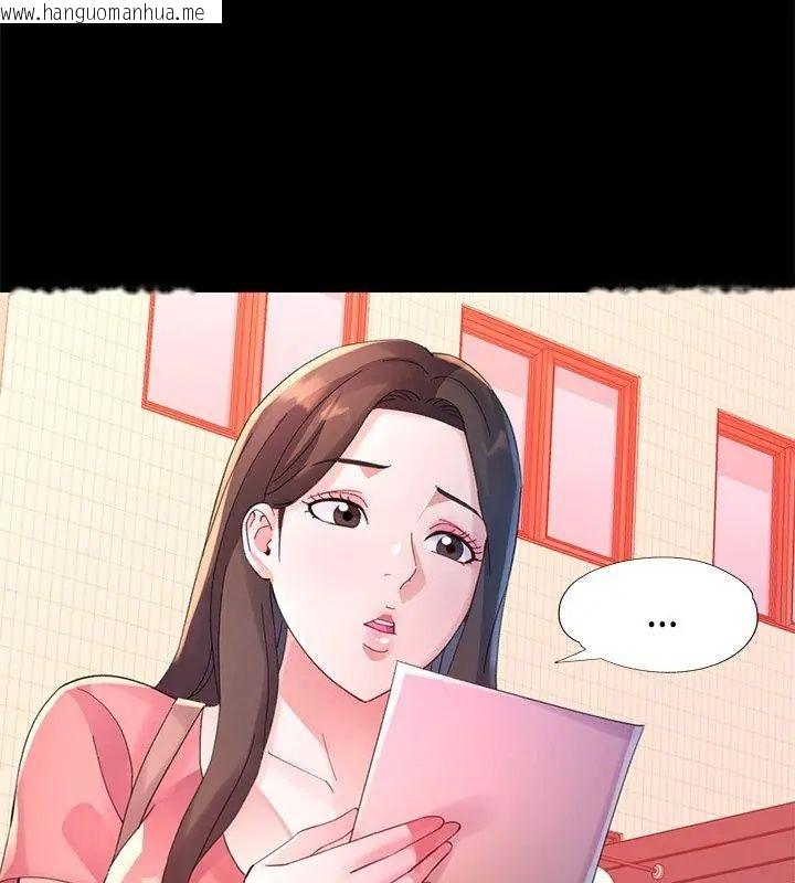 韩国漫画特别课程韩漫_特别课程-第24话在线免费阅读-韩国漫画-第93张图片