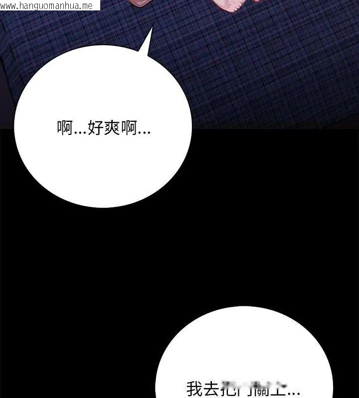 韩国漫画美女咨商师的夜间诊疗室韩漫_美女咨商师的夜间诊疗室-第2话在线免费阅读-韩国漫画-第46张图片