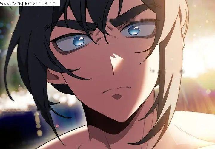 韩国漫画男人稀缺的异世界/当前女友变成异世界独裁者韩漫_男人稀缺的异世界/当前女友变成异世界独裁者-第45话在线免费阅读-韩国漫画-第191张图片