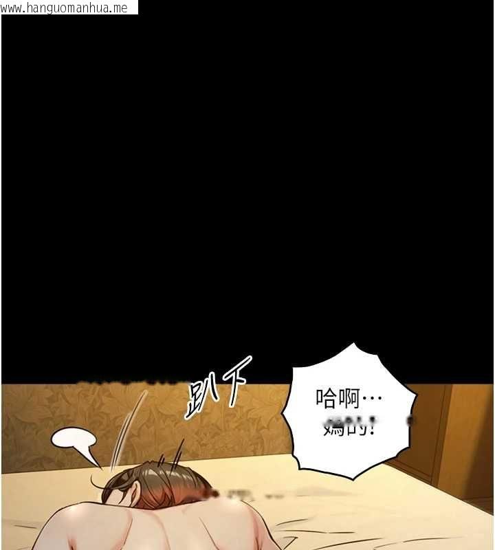 韩国漫画与生巨来韩漫_与生巨来-第34话-按摩的最高境界在线免费阅读-韩国漫画-第47张图片