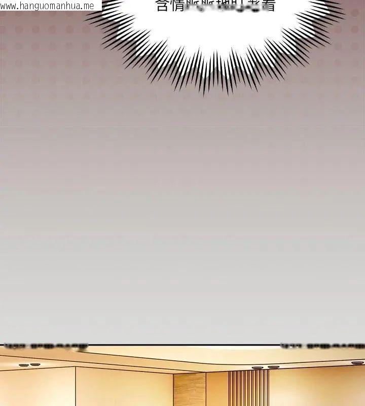 韩国漫画好运的一天韩漫_好运的一天-第1话在线免费阅读-韩国漫画-第144张图片