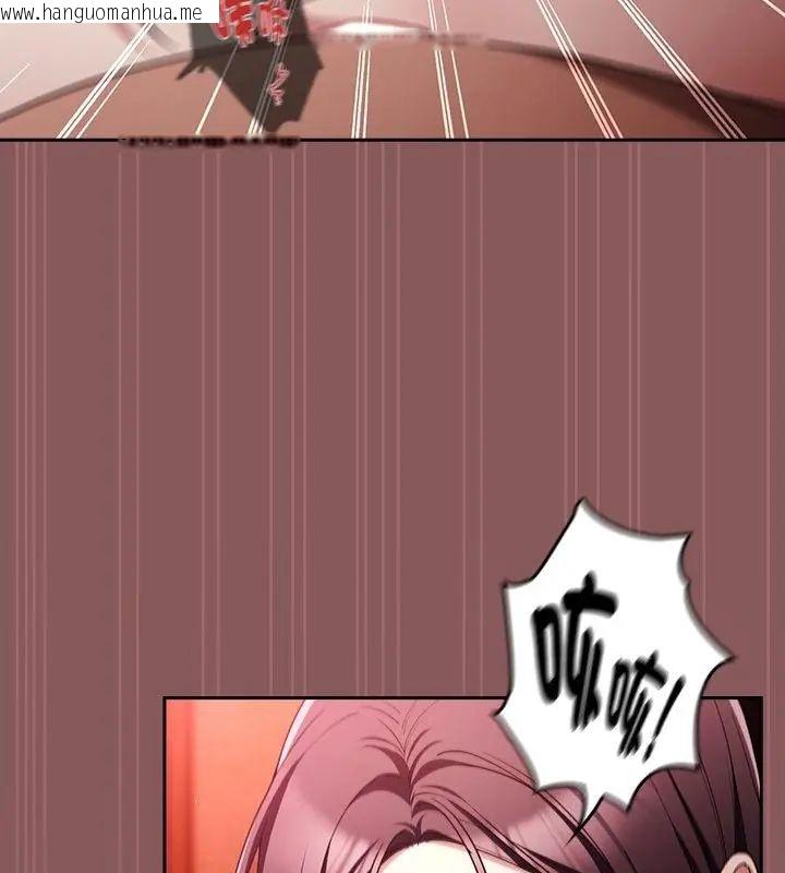 韩国漫画好运的一天韩漫_好运的一天-第2话在线免费阅读-韩国漫画-第175张图片