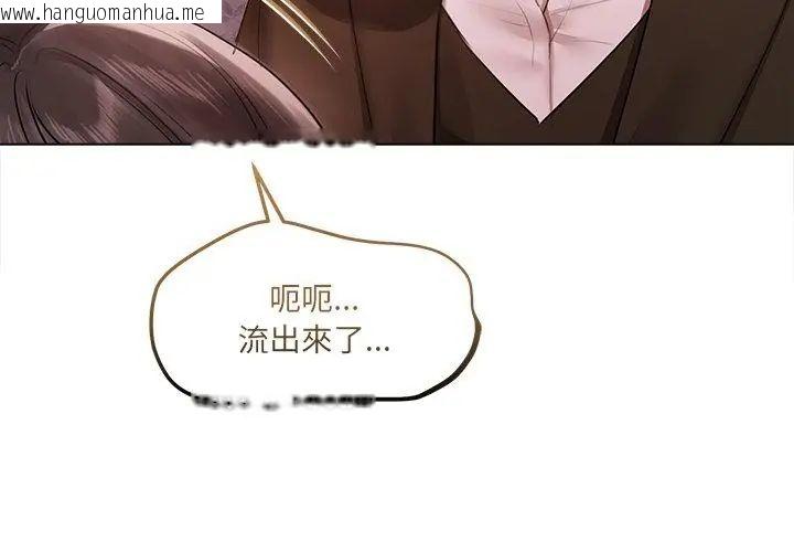 韩国漫画契约的代价/要命的契约韩漫_契约的代价/要命的契约-第34话在线免费阅读-韩国漫画-第101张图片