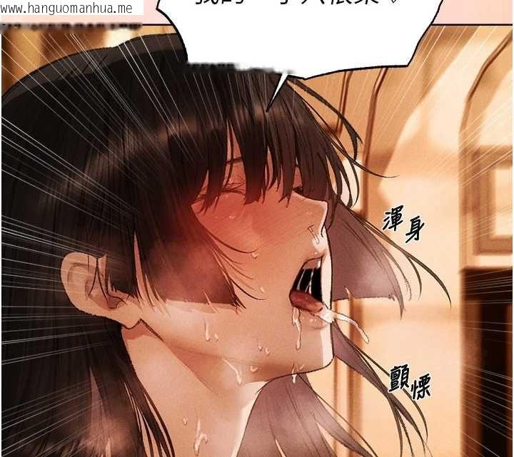 韩国漫画人妻猎人韩漫_人妻猎人-第129话-愚徒的逆袭上位!在线免费阅读-韩国漫画-第84张图片
