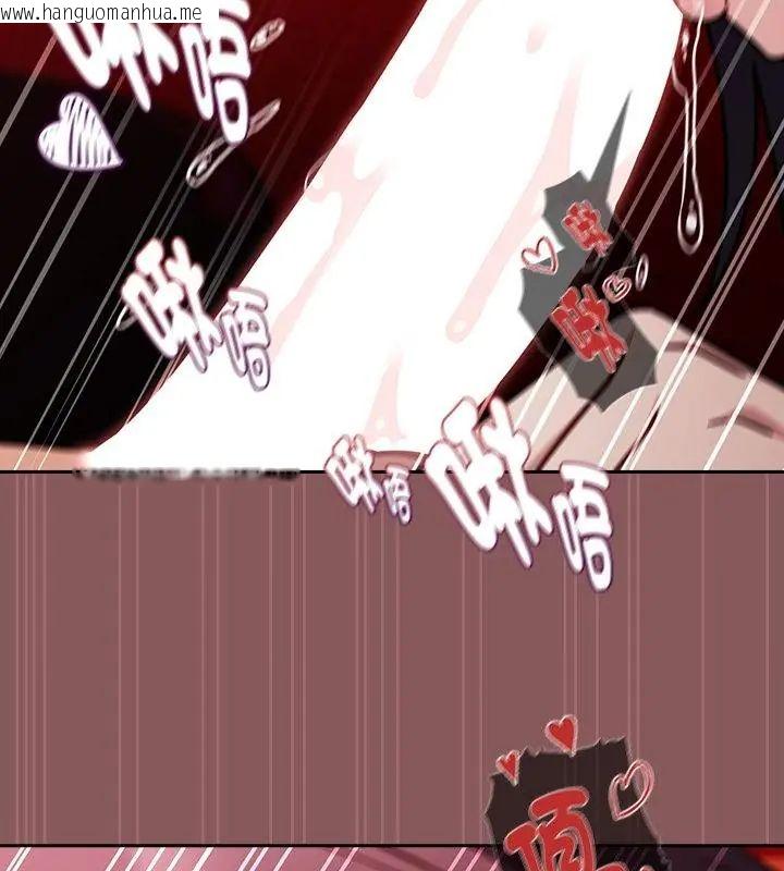 韩国漫画好运的一天韩漫_好运的一天-第2话在线免费阅读-韩国漫画-第169张图片
