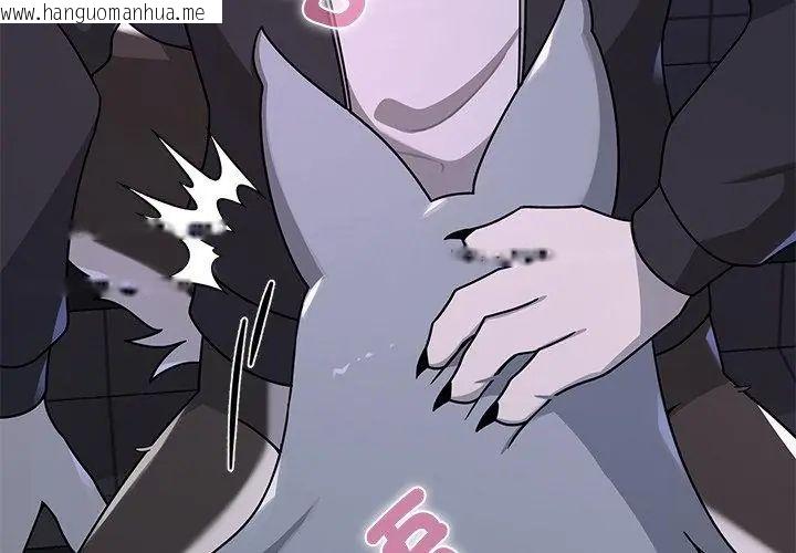 韩国漫画野兽的王国/野兽的乐章韩漫_野兽的王国/野兽的乐章-第33话在线免费阅读-韩国漫画-第122张图片