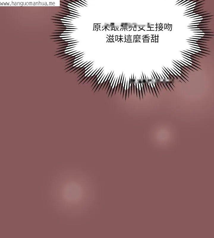韩国漫画好运的一天韩漫_好运的一天-第3话在线免费阅读-韩国漫画-第49张图片