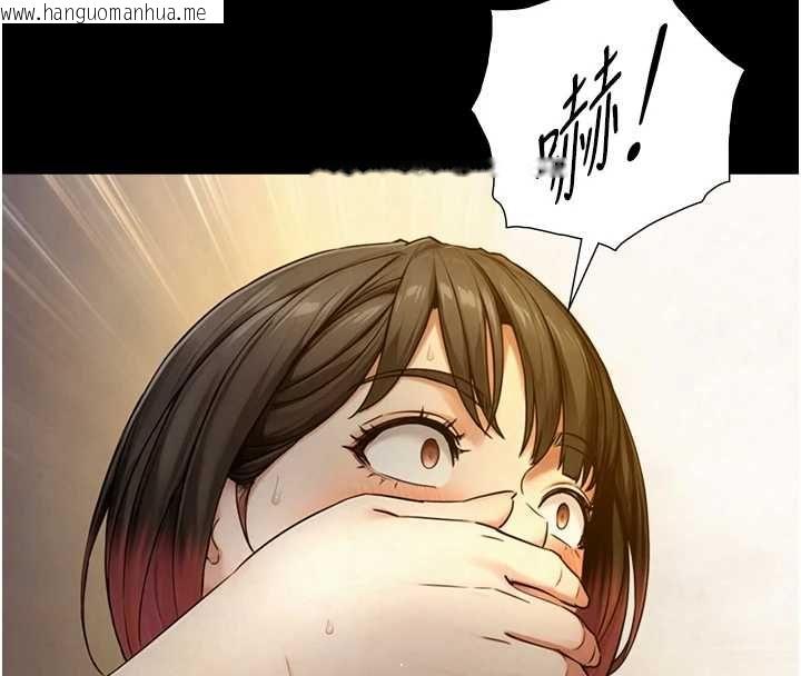 韩国漫画与生巨来韩漫_与生巨来-第34话-按摩的最高境界在线免费阅读-韩国漫画-第126张图片
