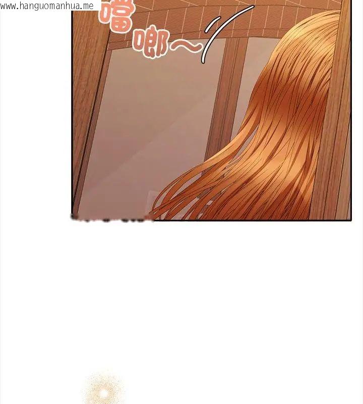 韩国漫画她们教会我的事/全员交往中韩漫_她们教会我的事/全员交往中-第42话在线免费阅读-韩国漫画-第43张图片