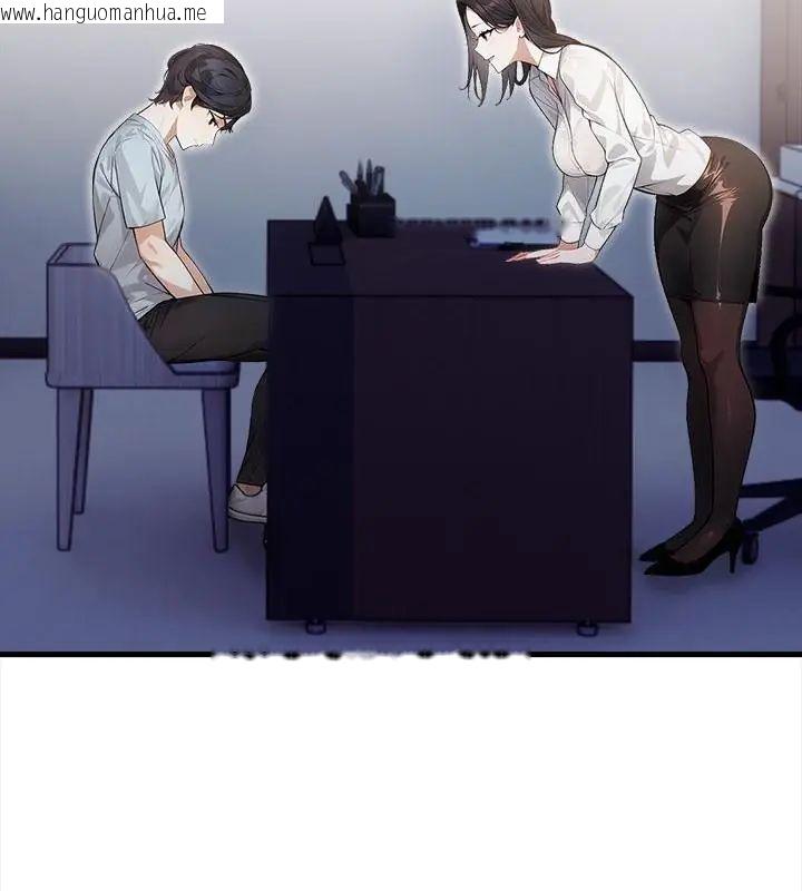 韩国漫画美女咨商师的夜间诊疗室韩漫_美女咨商师的夜间诊疗室-第1话在线免费阅读-韩国漫画-第52张图片