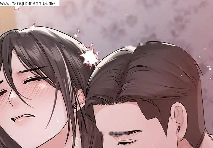韩国漫画契约的代价/要命的契约韩漫_契约的代价/要命的契约-第34话在线免费阅读-韩国漫画-第62张图片
