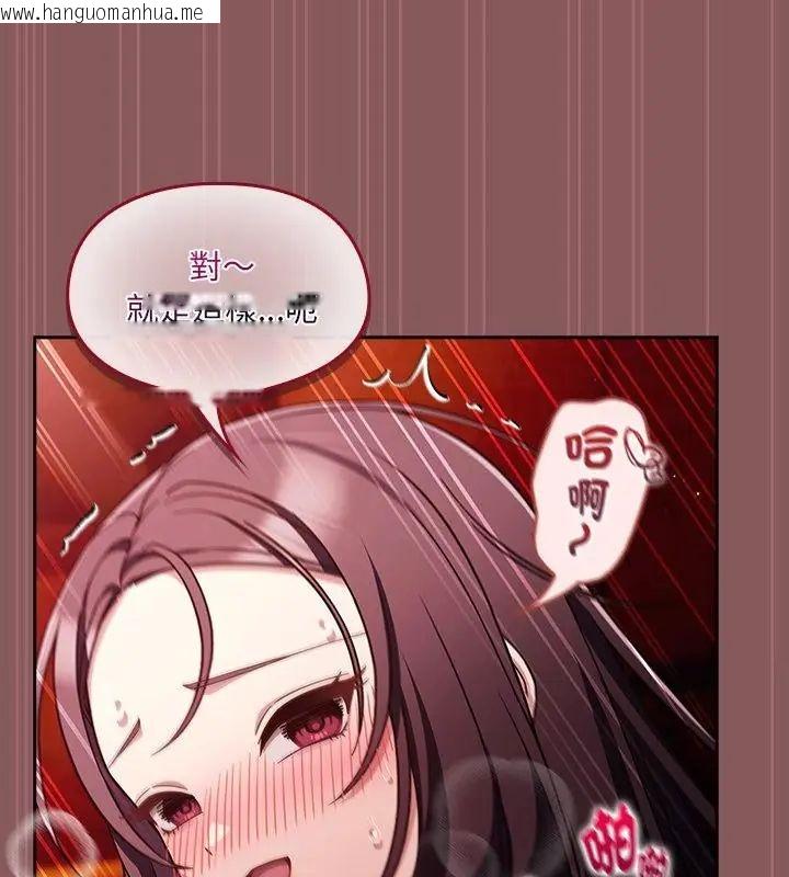 韩国漫画好运的一天韩漫_好运的一天-第3话在线免费阅读-韩国漫画-第166张图片