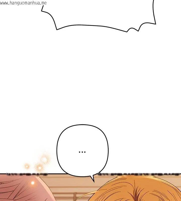 韩国漫画她们教会我的事/全员交往中韩漫_她们教会我的事/全员交往中-第42话在线免费阅读-韩国漫画-第34张图片